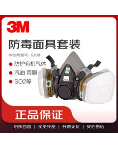 3M 6200 Respirator Mask for Spray Painting and Welding Protection, Activated Carbon Gas Mask for Industrial Dust, Chemical Pesticides, 620E 1 Set