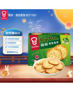 Garden Scallion Thin Crackers 450g, Crispy Scallion Oil Crackers, Snack for Leisure, Childhood Memories, Mid-Autumn Festival Gift, Group Purchase Gift Box