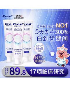 Crest 3D White Thermal Whitening Toothpaste for Stain Removal & Fresh Mint*2 + Gentle Mint, Total 300g, JD Self-Operated