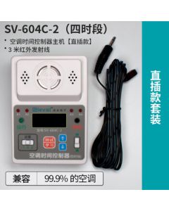 Sieval Smart Air Conditioner Timer Switch with Auto-Restart Function SV-604C-1/2 Four-Time-Slot Direct Plug-in Version (with Transmitter Cable)