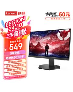 Lenovo Legion 23.8-inch IPS Technology Native 240Hz Ultra-High Refresh Rate Low Blue Light Eye Care Swivel & Height Adjustable FPS Gaming Monitor LEGION 24-10