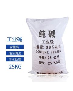 Jie Guan Huang Industrial Soda for Oil Removal - 25kg Sewage Treatment, Grease Remover, Water Softener, High Content Industrial Soda, Powerful Lightweight Industrial Alkali Powder (50 lbs)
