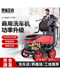 Black Cat Saint General Car Washer Commercial High Pressure Washer 220v Floor Scrubber High Power Car Washing Pump High Pressure Water Gun