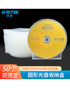 RITEK Round CD Case, Recording Disc Storage Box, Transparent Plastic CD Sleeve, CD/DVD Disc Holder, 50pcs/Box
