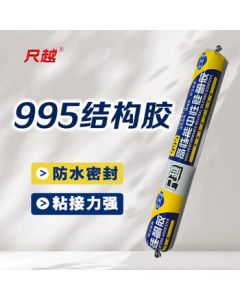 Chiyue 995 Neutral Silicone Sealant Water-Based Structural Adhesive for Door and Window Gap Filling Construction (Unit: Tube, White)