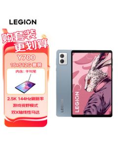 Lenovo Legion Y700 8.8-inch Tablet | Snapdragon 8+ Gen 1 | 16+512GB Blue WiFi [Stylus Pen Bundle] for Study, Entertainment & Gaming