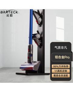 Brateck Bracket for Dyson Vacuum Cleaner Stand, Dyson Stand G5V8V10V12V15 Storage Rack, Dyson Vacuum Cleaner Accessories, No-Drill Hanger for Dreame L500