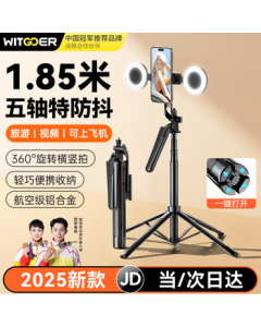 ZhiGuoZhe [Best Seller 400W] Selfie Stick Phone Tripod, Portable Travel Essential with 360° Rotation, Floor Stand Tripod, Anti-Shake Gimbal, Follow Shot, Multi-Functional All-in-One