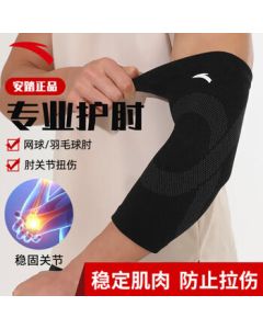 ANTA Sports Elbow Support Sleeve for Tennis Elbow, Men's Fitness Basketball Badminton Arm Elbow Protection for Bench Press, Black M