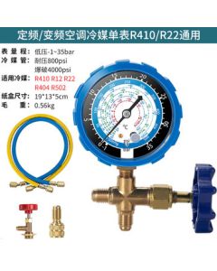 WD Fujiwara R22 Refrigerant Household 32 Inverter Air Conditioner 410 Freon Gauge Ammonia Refrigerant Pressure Gauge