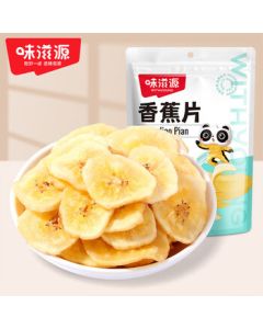 Weiziyuan Banana Chips 120g - Office Afternoon Tea Snack, Home Movie Night Treat, Dried Fruit Preserves