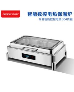 FISDDIS Buffet Warmer Digital Electric Food Warmer for Hotel Breakfast SXL803-2