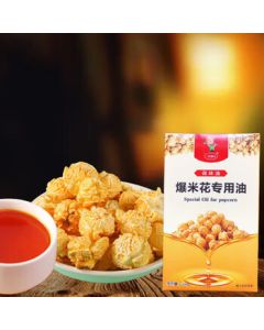 A Handful of Hoe Popcorn Special Oil 500g/Box Cream Shortening Vegetable Butter (Minimum 10 Boxes)