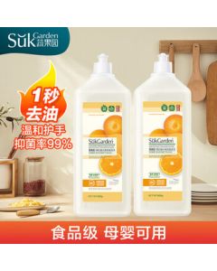 SukGarden Orange Sparkle Fruit & Vegetable Dish Detergent 1+1 Special Offer (Semi-Transparent Bottle) - 800g*2