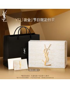 Yves Saint Laurent (YSL) Night Queen Serum Repair & Hydration Skincare Gift Set - Birthday Gift for Her