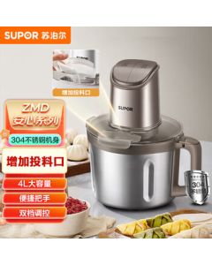 SUPOR Meat Grinder, 4L Electric Multifunctional Home Use Meat Mincer with 4 Blades, Food Chopper for Dumpling Filling and Stirring (Model: JRD11)