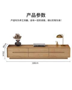 Zhongwei Solid Wood Coffee Table + Floor-standing Minimalist TV Stand Set, Small Space Storage Cabinet, Living Room Table, 1.8 Meters, Natural Wood Color
