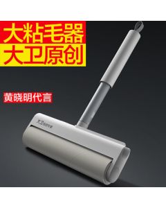 David G1 Lint Roller * 2 (Short) Japanese Storage Design, One-Button Replacement for Easier Use