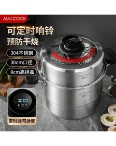 Maxcook 304 Stainless Steel Steamer Pot, 3-Layer 30CM, Multi-Purpose Cooking Pot with Composite Bottom for Gas and Induction Stoves MCZ0508