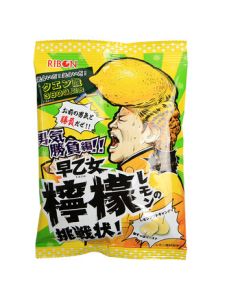 RIBON Sotome Lemon Acid Candy 58g Hard Candy Japanese Imported Snack Fruit Soft Candy Wedding Candy Mid-Autumn Festival Gift