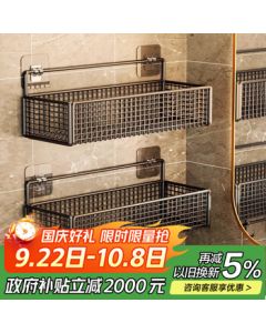 PINYU Bathroom Shelf Wall Mounted Storage Rack No Drilling Hanging Toilet Organizer