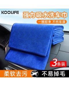 KOOLIFE Car Wash Towels, Microfiber Cleaning Cloths for Car Interior, Home Use, 3-Pack