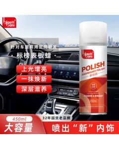 Biaobang Dashboard Wax Car Interior Dashboard Polish Wax Leather Bag Care Wax Car Interior Cleaner Wax 450ml