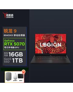 Lenovo Legion R7000P 2025 AI Meta Edition Gaming Laptop | R9-8945HX | 16GB | 1TB | RTX5070 | 2.5K 240Hz | Black [Includes Bag, Mouse & Pad]