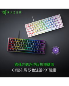 Razer Huntsman Mini Mercury - Portable Esports Gaming Mechanical Keyboard with Clicky Optical Switches