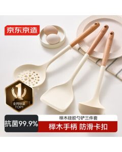 JingDong JingZao Silicone Spatula Set with Beech Wood Handle - Non-Stick Pan Safe [Antibacterial Silicone] 3-Piece Set (Turner, Slotted Spoon, Soup Ladle)