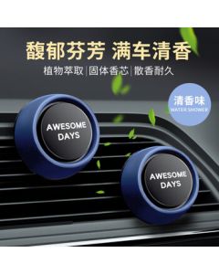 CarSetCity Car Air Freshener - Aromatic Vent Clip Decor, Imported Plant-Based Fragrance, Odor Eliminator, Assen Scent Ball