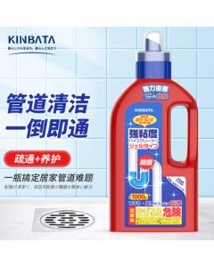 kinbata Drain Cleaner - Powerful Unclogging for Kitchen Sinks, Toilets, and Floor Drains, Removes Hair Blockages, 1000g