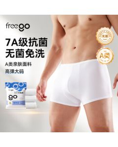 Freego Disposable Underwear for Men, Large Size Boxer Briefs, Sterilized, Travel, Business Trip, Outdoor, Portable, Individually Packed, White, 2XL