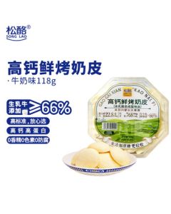 Pine Cheese Crispy Roasted Milk Skin, Milk Flavor 118g - Kids' Snack, High-Calcium Fresh Milk Crisps, Milk Biscuits