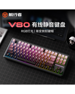 EWEADN V80 Wired Silent Keyboard with True Mechanical Feel, High-Value Gradient Side-Print Design, Portable 87-Key Keyboard for Women, Office, Laptop, Gaming, and Esports with RGB Backlit Peripherals