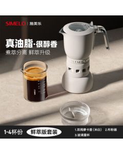 SIMELO Moka Pot Dual Valve Espresso Maker for Home Use, Aladdin 170ML Beige