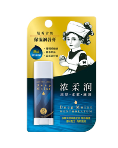 Mentholatum Lay Zhang Same Style Lip Balm for Men and Women, Moisturizing Exfoliating Lip Mask to Reduce Lip Lines, High Moisturizing Original Flavor 4.5g