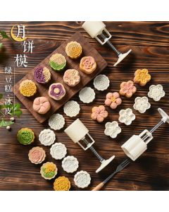 Bai Zi En Mooncake Mold Press Tool for Snow Skin Pastry Hand Press Baking Mold 50g 1 Mold with 4 Stamps Style H37