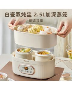 Bear Electric Stew Pot with Steaming Basket, Double-Layer Ceramic Inner Pot, Baby Porridge Cooker, Soup Slow Cooker with Water Bath Stewing, Preset Timer Function DDZ-C10V1 1L