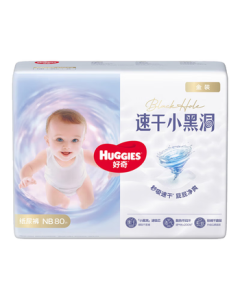 Huggies Gold Diapers NB80 Pieces (Under 5kg) - Fast-Drying & Gentle on Skin