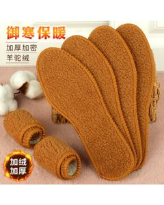 Bang An Hong Winter Thickened Alpaca Fleece Lined Warm Breathable Felt Shoe Insoles (10 Pairs) Brown 11 Size 45