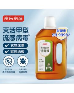 Jingdong Jingzao Disinfectant 750g, Disinfectant Water for Home and Pet Environments, Bactericidal and Anti-Mite Pine Scent