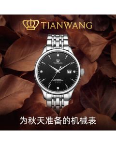 TIAN WANG Men's Watch Birthday Gift Kunlun Series Stainless Steel Mechanical Watch Black GS5876S.D.S1.B-1