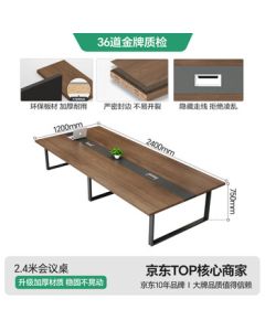 SENFEYA Conference Table Long Office Desk Modern Rectangle Meeting Table and Chairs Set 2.4*1.2m Single Table