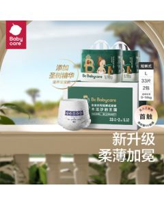 babycare Royal Mufasa's Kingdom Training Pants Diapers Upgraded Box Pack L66 Pieces (9-14kg)