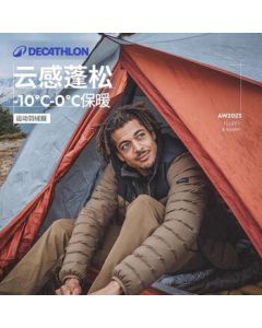 Decathlon Men's Stand Collar Winter Short Women's Sports Outdoor Jacket 4691192