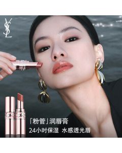 YSL Pink Tube Lip Balm 7B - Moisturizing Lipstick with Hydrating & Color-Enhancing Formula, Perfect Birthday Gift for Her or Girlfriend