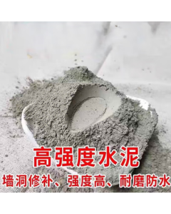 Golden Lamp National Standard 325 Cement for Decoration, Road Construction, 40KG or 50KG, Local Brand, Doorstep Delivery