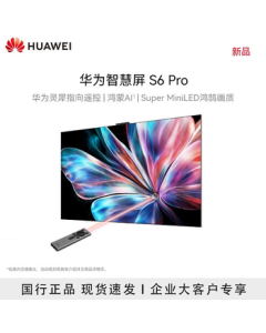 HUAWEI Vision S6 Pro 65-inch Pura X Screen Mirroring Companion MiniLED Lingxi Pointing Remote HarmonyOS AI Flat Screen TV HD6XAJMS