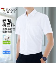 TUCANO Men's Shirt Summer Short Sleeve Business Formal Solid Color Casual Fashion Versatile Men's Wear White 3XL